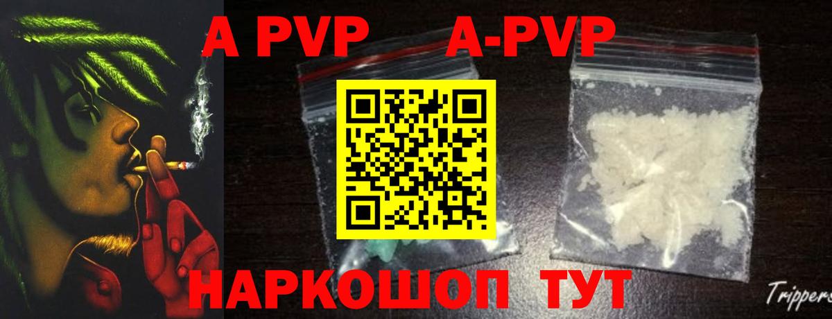 Нижний Новгород  APVP Соль  Alpha PVP крисы CK  хочу   Alpha-PVP Crystall  Вход с VPN 