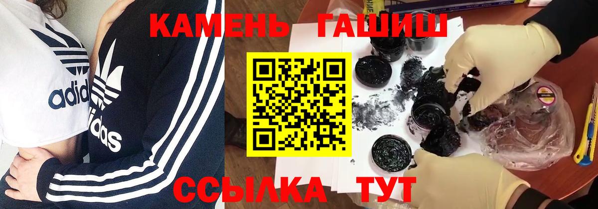 ГАШ 40% ТГК Нижний Новгород