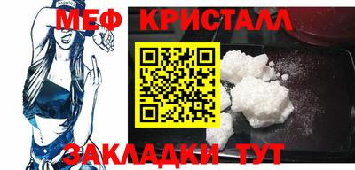 соль ск Гусев