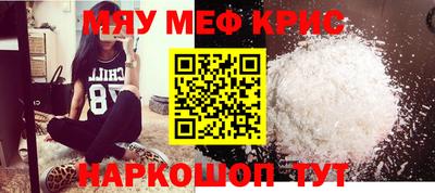 соль ск Гусев