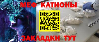 тгк Гусь-Хрустальный