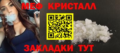 марихуана Гусиноозёрск