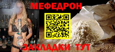 марихуана Гусиноозёрск