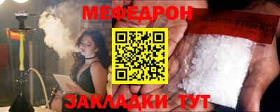 тгк Гусь-Хрустальный