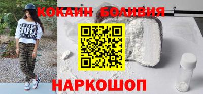 тгк Гусь-Хрустальный