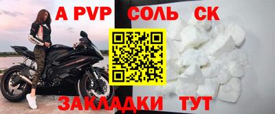 тгк Гусь-Хрустальный