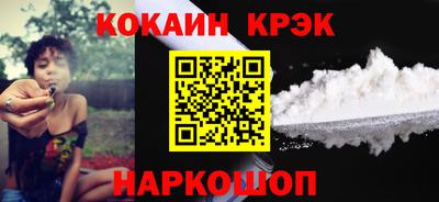 марихуана Гусиноозёрск