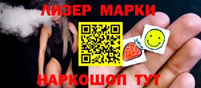 тгк Гусь-Хрустальный