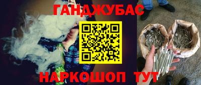 тгк Гусь-Хрустальный