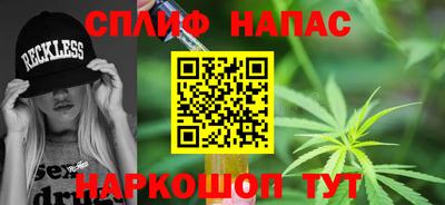 марихуана Гусиноозёрск