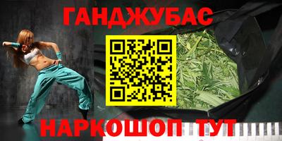 тгк Гусь-Хрустальный