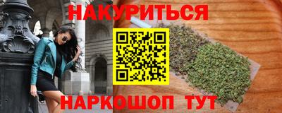 соль ск Гусев