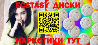 тгк Гусь-Хрустальный