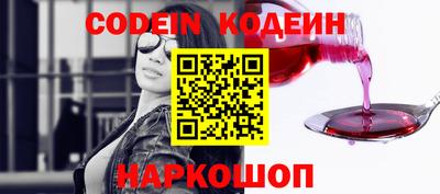 тгк Гусь-Хрустальный