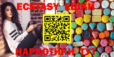 марихуана Гусиноозёрск