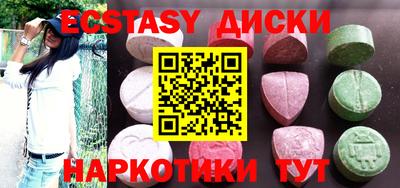 тгк Гусь-Хрустальный