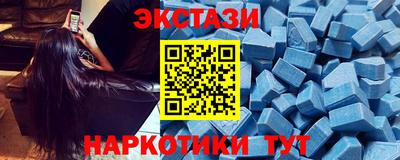тгк Гусь-Хрустальный