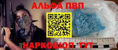 соль ск Гусев