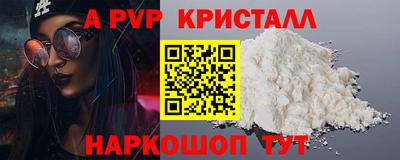 соль ск Гусев