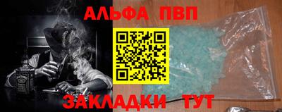 соль ск Гусев