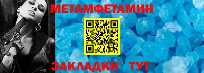 марихуана Гусиноозёрск