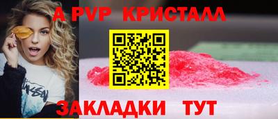 соль ск Гусев