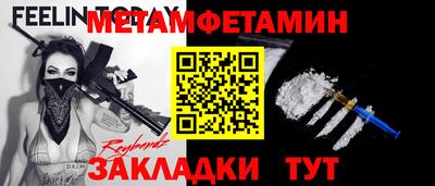 тгк Гусь-Хрустальный
