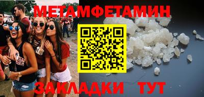 соль ск Гусев
