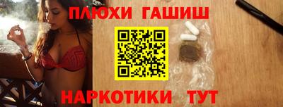 марихуана Гусиноозёрск