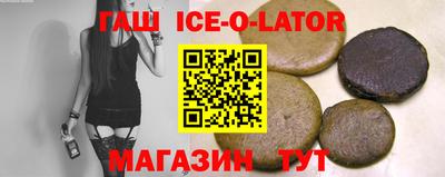 тгк Гусь-Хрустальный