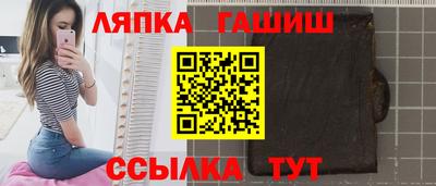 соль ск Гусев