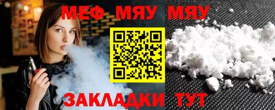 марихуана Гусиноозёрск