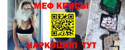 соль ск Гусев