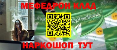 соль ск Гусев