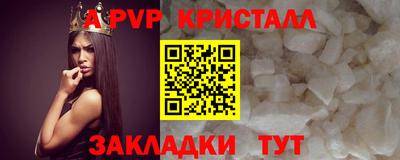 соль ск Гусев