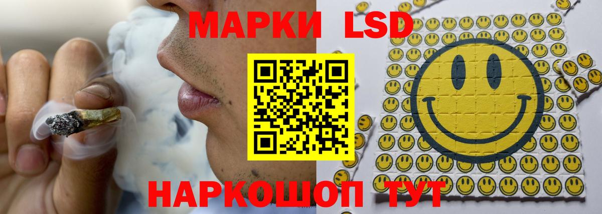 Лсд 25 экстази ecstasy  Вход с VPN  Нижний Новгород  ЛСД экстази ecstasy 