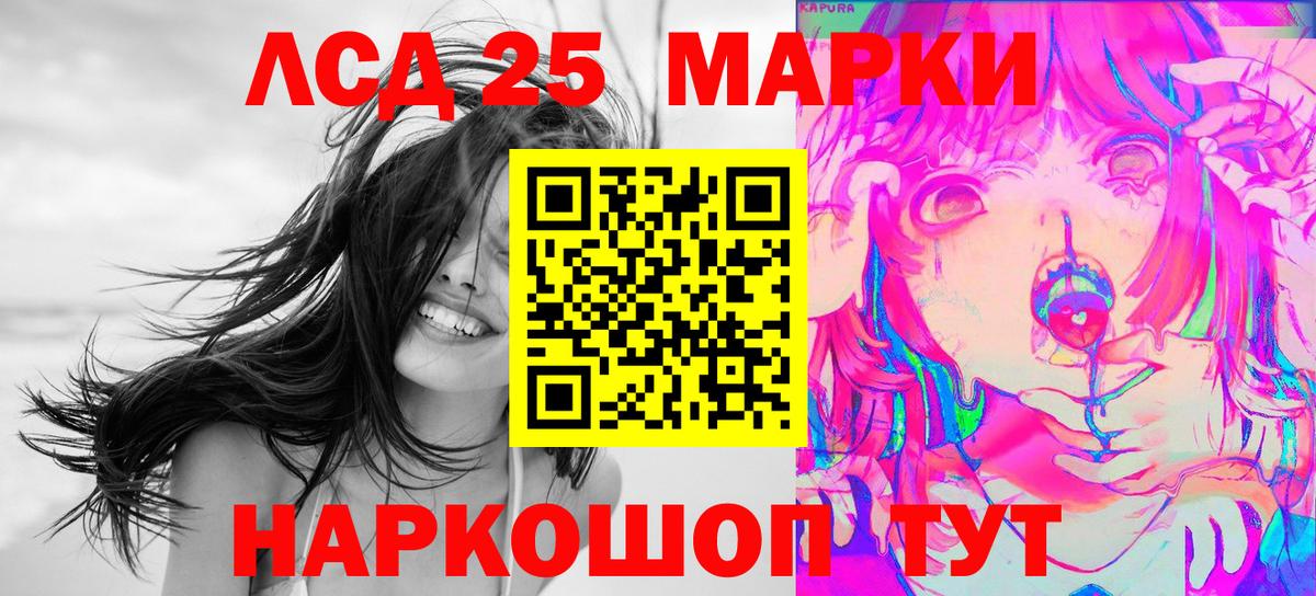 Нижний Новгород  Марки N-bome 1,8мг  Вход с VPN 