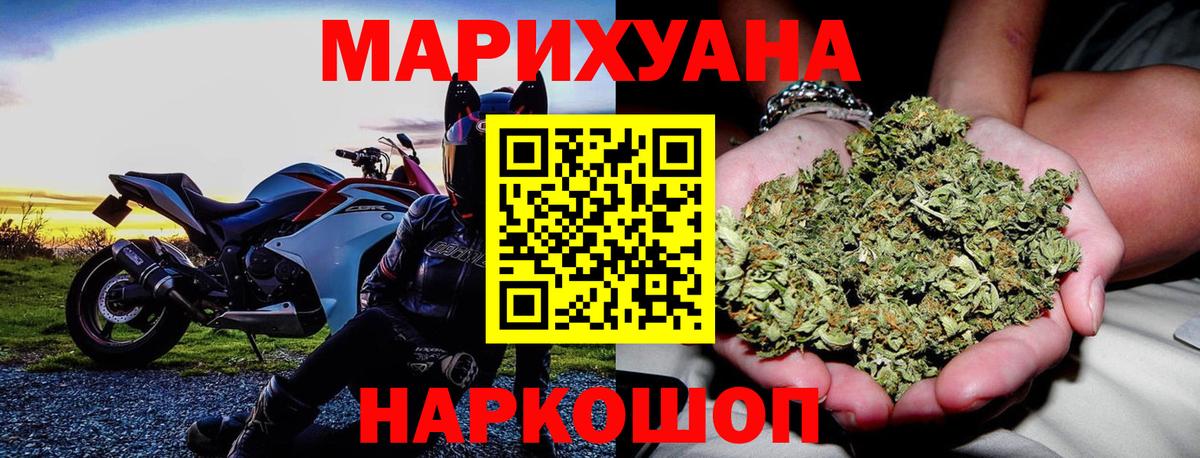 Каннабис AK-47  Вход с VPN  Нижний Новгород  Марихуана марихуана 