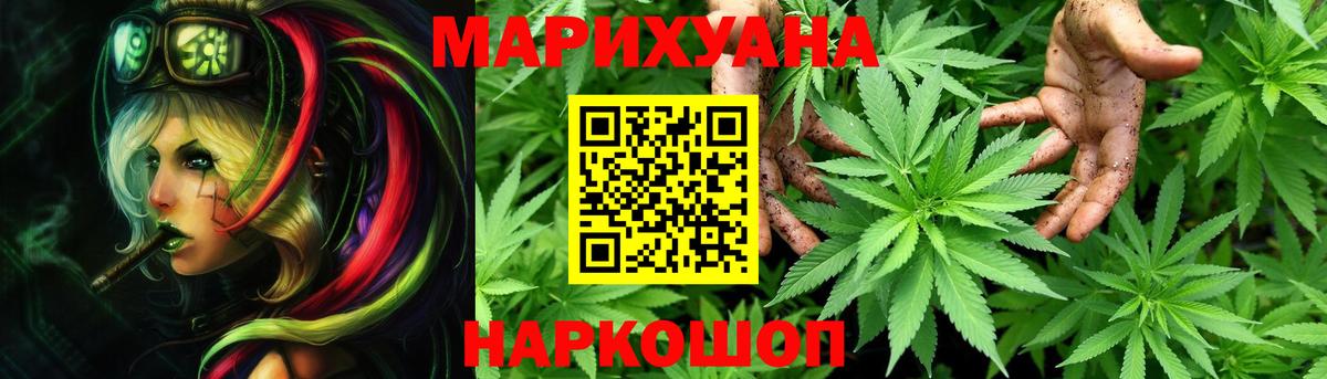 Марихуана White Widow Нижний Новгород